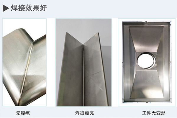 激光焊接機(jī)多少錢一臺(tái)？